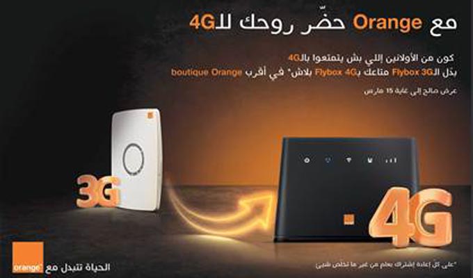 orange-tunisie-4g-022016