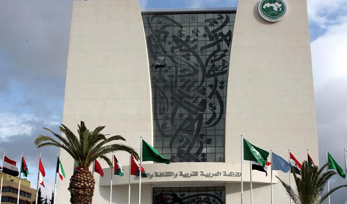 facade-alecso-tunisie