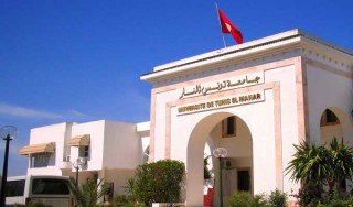 Université Tunis el manar