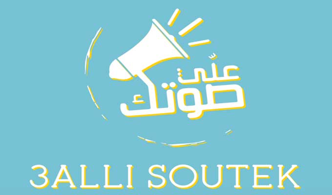3alli-soutek