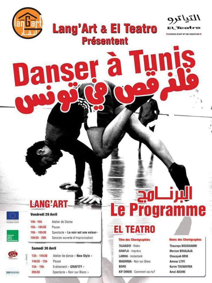 danser à Tunis