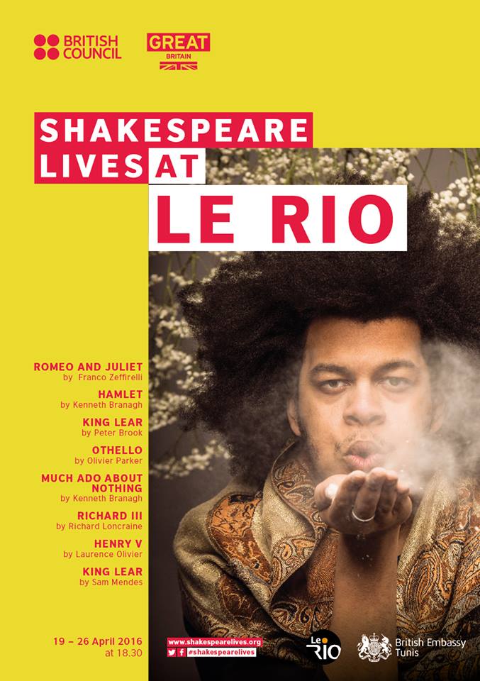 shakespeare lives rio tunis