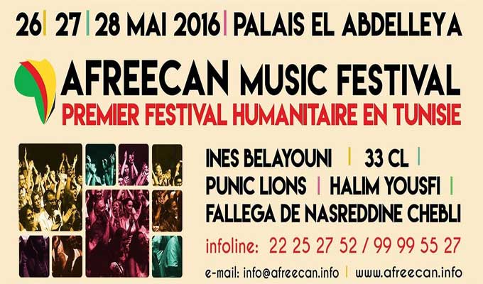 afreecan-music-festival