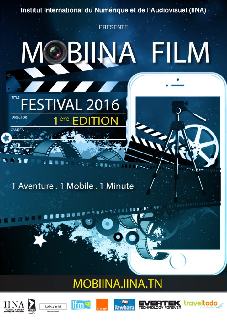 mobiina film affiche
