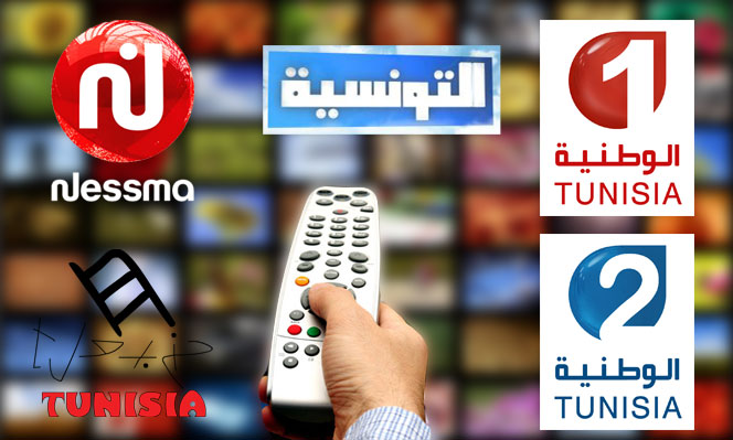 replay tv tunisie ramadan 2016