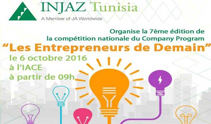 injaz-tunisie-affiche