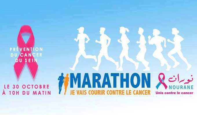 marathon-cancer-nourane
