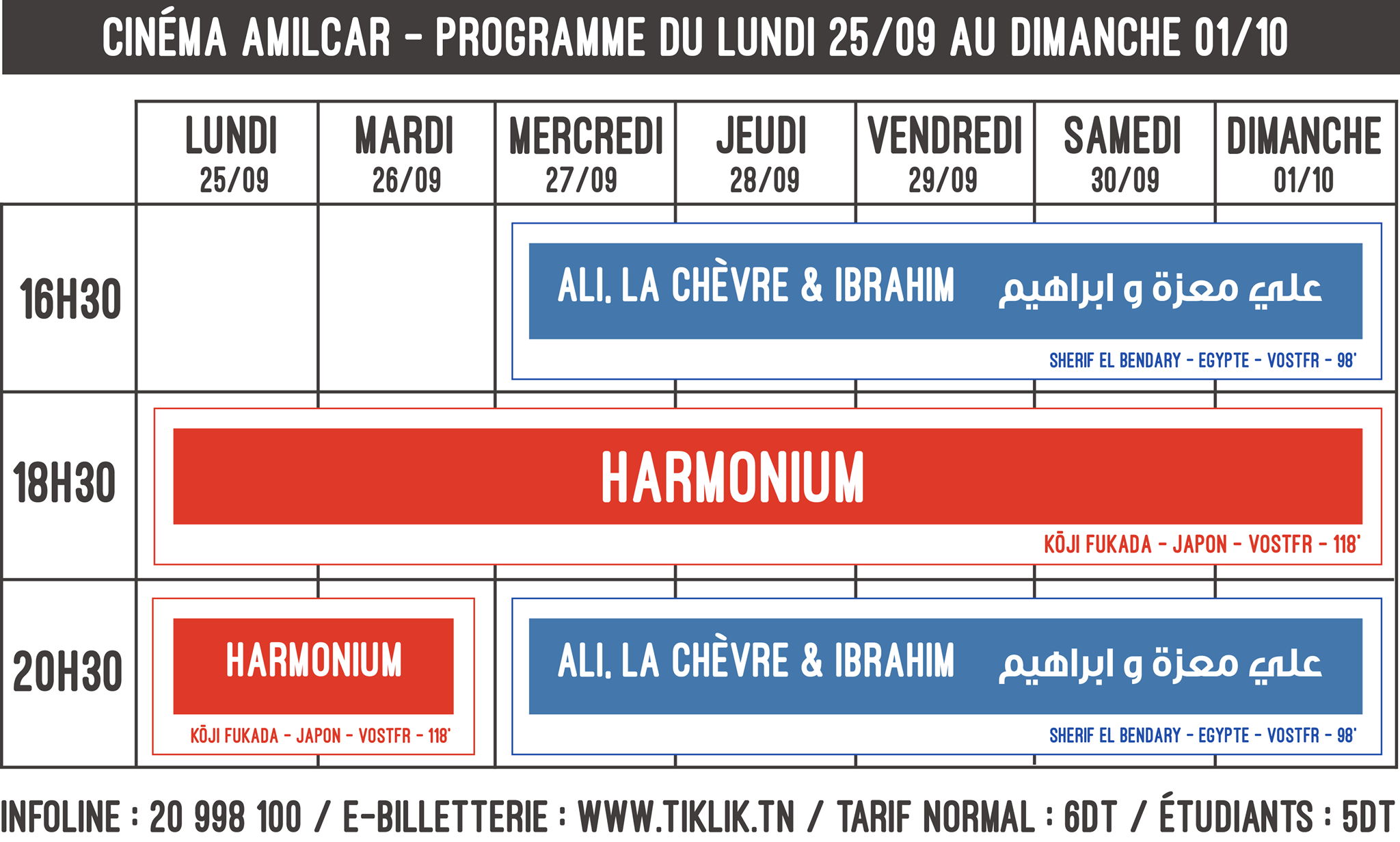 Cinéma Alès Horaire Et Date Des Films