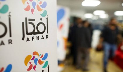 Avis aux entrepreneurs, encore 2 jours pour postuler chez Afkar, l ...