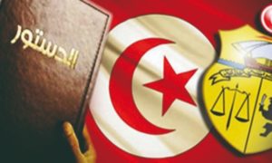 constitution tunisienne