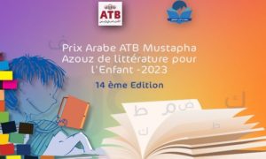 Prix ATB Mustapha Azouz