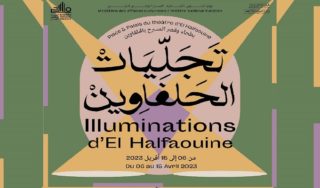 illuminations d’El Halfaouine