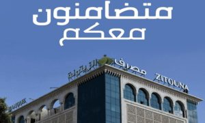 banque zitouna solidarité