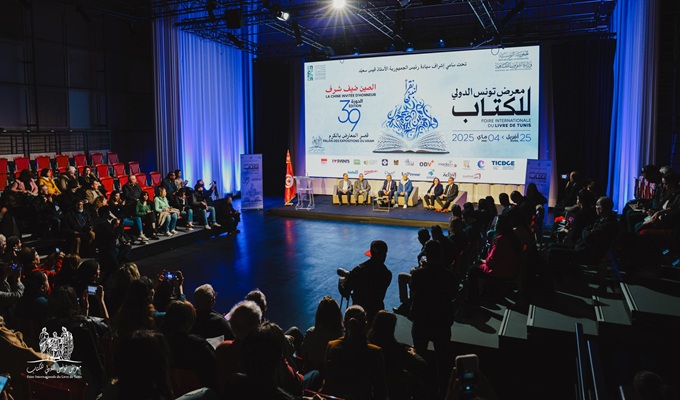 La Foire internationale du livre de Tunis, FILT 2025