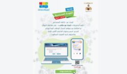 manuels-scolaires-de-l-ann-e-2026-2027-une-application-mobile-pour
