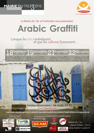 arabic-graffiti-180912
