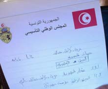 Le drapeau tunisien a 189 ans : Une étoile et un croissant dans un disque  blanc