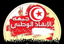 front-salut-tunisie