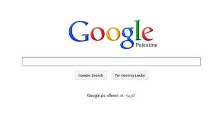 google-palestine-2013