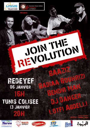 joint-revolution-redeyef0512