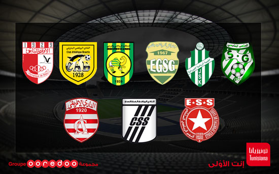 logos-sponsor-tunisiana-2013