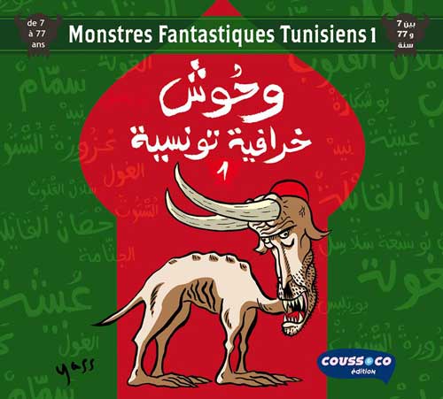 monstres-fantastiques-tunis