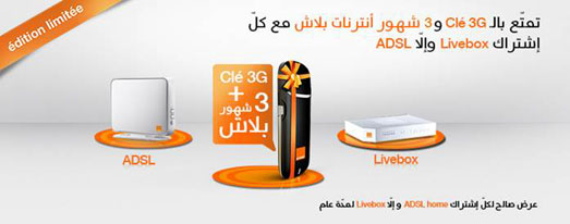orange-livebox-adsl-01