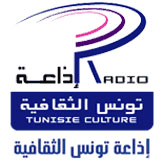 radio-culturelle-tunis