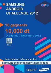 samsung-android-challenge-091112