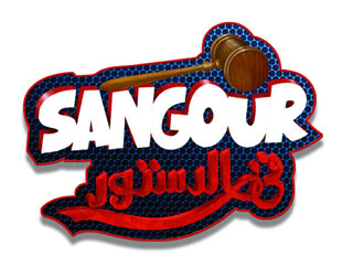 sangour-fidoustour-tv