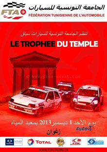 trophee-du-temple-2013