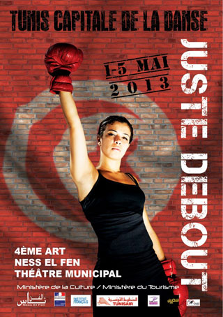 tunis-capital-de-la-danse-2013