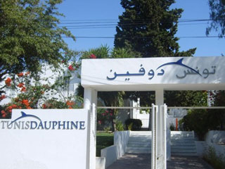 tunis-dauphine-ecole
