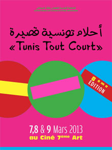 tunis-tout-court-032013