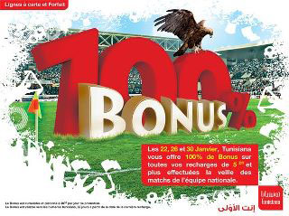 tunisiana-bonus-can2012