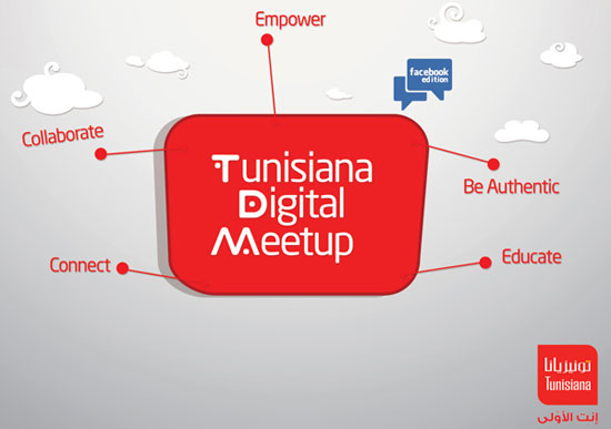 tunisiana-digital-meetup