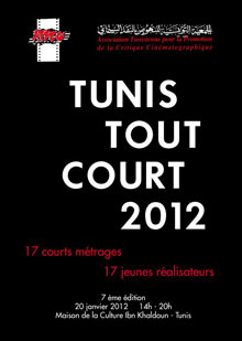 tunistoutcourt2012-1
