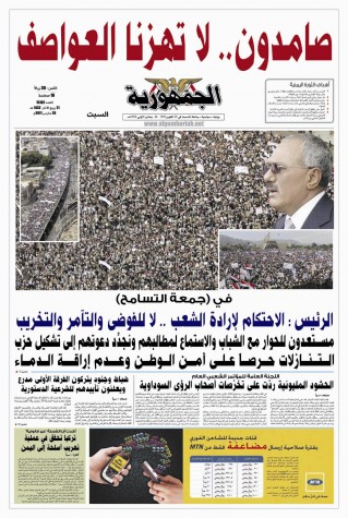 yemen-journal
